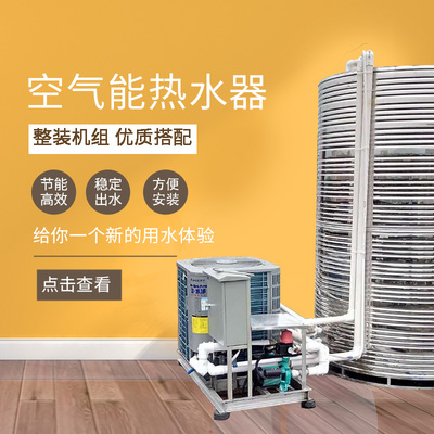 ������������ˮ��-3ƥһ���-KFRS-12ZM/NaC