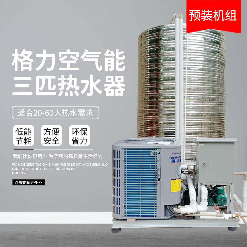 ������������ˮ��-5ƥһ���-KFRS-20ZM/NaCS